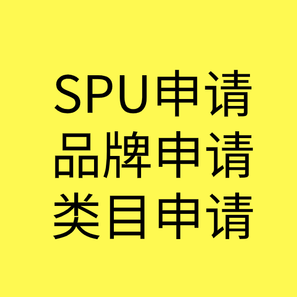 富裕类目新增